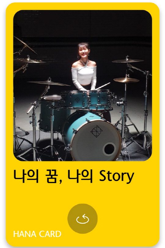 나만의 카드 디자인.  하나카드 제공